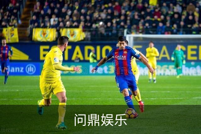关于问鼎娱乐